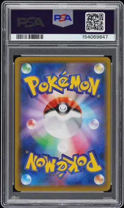 2021 POKEMON JAPANESE S PROMO POKEMON STAMP BOX #227 FULL ART/PIKACHU PSA 10 - Image 2