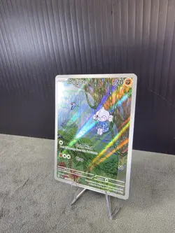 Meditite 153/142 SV: Stellar Crown Illustration Rare Pokemon TCG NM English 🔥 - Image 2