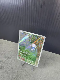Meditite 153/142 SV: Stellar Crown Illustration Rare Pokemon TCG NM English 🔥 - Image 3