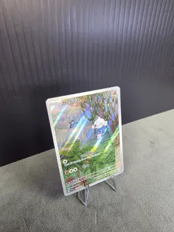 Meditite 153/142 SV: Stellar Crown Illustration Rare Pokemon TCG NM English 🔥 - Image 5