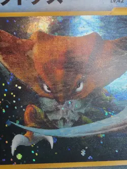 🔥 KABUTOPS HOLO #141 – CROSSING THE RUINS 🔥Step into vintage Pokemon history - Image 3