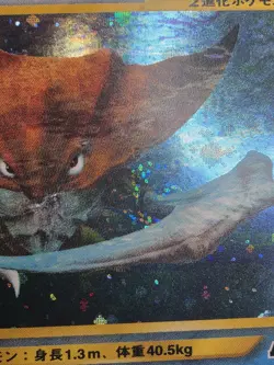 🔥 KABUTOPS HOLO #141 – CROSSING THE RUINS 🔥Step into vintage Pokemon history - Image 4