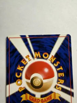 1997 POKEMON JAPANESE ORIGINAL JUNGLE SET #18 PIDGEOT HOLO VINTAGE RARE LP - Image 5