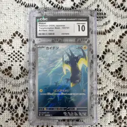 Pokemon Sv6 Transformation Mask Wattrel 105/101 Art Rare Holo CGC 10 Japanese - Image 1