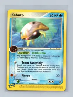 Kabuto 39/100 Uncommon Sandstorm Pokemon Lightly Played - Image 1
