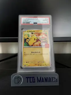 2025 POKEMON JPN M-P PROMO MCDONALD'S #020 PIKACHU PSA 10 !! - Image 1