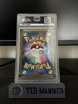 2025 POKEMON JPN M-P PROMO MCDONALD'S #020 PIKACHU PSA 10 !! - Image 2