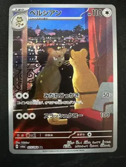Pokemon Card Japanese Persian AR 075/064 SV6a Night Wanderer From Japan - Image 1