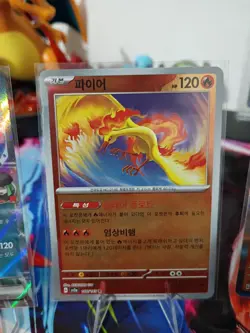 Korean Pokemon Card Lot – Team Rocket’s Crobat ex / Moltres Patterned /Cubone NM - Image 3