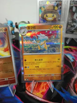 Korean Pokemon Card Lot – Team Rocket’s Crobat ex / Moltres Patterned /Cubone NM - Image 5