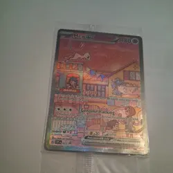Mew ex 053 Sv: Scarlet & Violet Promo Cards Holo SEALED - Image 2