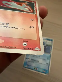 [HP] Latias 120/PCG-P & Latios 122/PCG-P McDonald's Promo Card Japanese Pokemon - Image 5