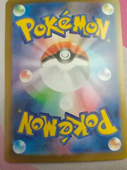 Clefairy AR 086/080 M3 Nihil Zero - Pokemon Card Japanese MEG A X.H.T - Image 2