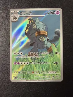 Pokemon Card - Golurk AR 129/086 - Japanese Black Bolt Sv11b - Image 1