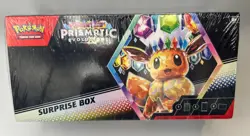 Pokemon Trading Card Game: Scarlet and Violet Prismatic Evolution (Surprise Box) - Image 1