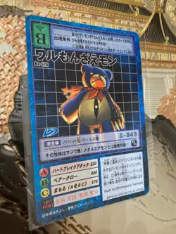 Japanese Digimon Card Game Hyper Colosseum WaruMonzaemon Bo-676 Vintage Rare - Image 1