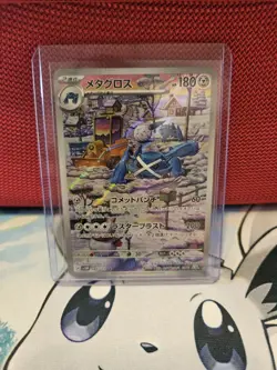 Metagross Cyber Judge Holo Card 080/071 SV5M Japanese Edition - Image 1