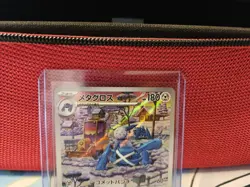 Metagross Cyber Judge Holo Card 080/071 SV5M Japanese Edition - Image 3