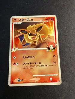 Flareon - 002/018 - Pt 1st edition - japanese Pokemon card - Image 1