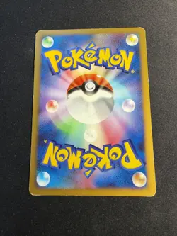 Flareon - 002/018 - Pt 1st edition - japanese Pokemon card - Image 2