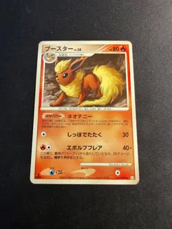 Flareon - 011/090 - Pt2 1st edition - japanese Pokemon card - Image 1