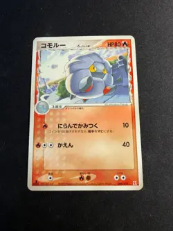 Shelgon delta species - 006/015 1st ed - japanese Pokemon card - Image 1