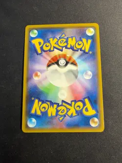Pheromosa & Buzzwole GX - 001/054 - sm9b - JAP japanese Pokemon card - Image 2