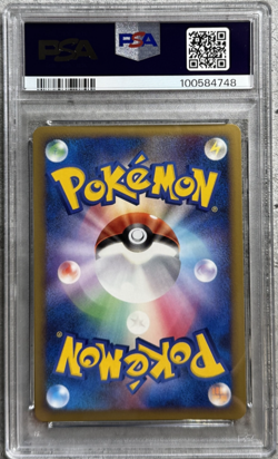 Pokemon Card JPN 1st Ed. Donphan Holo Rare PSA 9 Mint, Heartgold #046, 2009 - Image 2