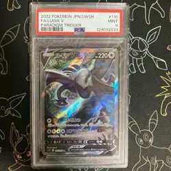 PSA9 Lugia V 110/098 SR s12 Paradigm Trigger 2022 Japanese Pokemon cards 965 - Image 1
