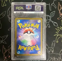 PSA9 Lugia V 110/098 SR s12 Paradigm Trigger 2022 Japanese Pokemon cards 965 - Image 2