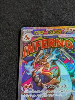 MEGA Charizard X ex MA 223/193 MEGA Dream ex M2a Japanese Pokemon Card - Image 2
