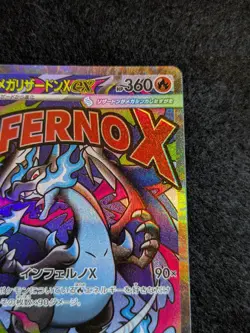 MEGA Charizard X ex MA 223/193 MEGA Dream ex M2a Japanese Pokemon Card - Image 3