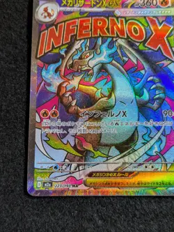 MEGA Charizard X ex MA 223/193 MEGA Dream ex M2a Japanese Pokemon Card - Image 4