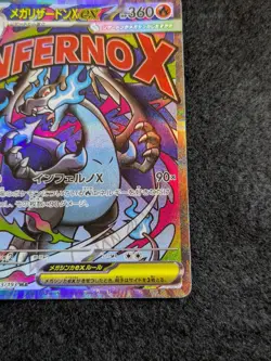 MEGA Charizard X ex MA 223/193 MEGA Dream ex M2a Japanese Pokemon Card - Image 5
