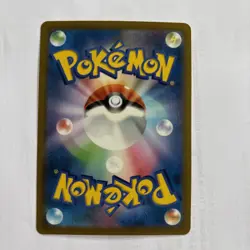 Pokemon Card Blue's Vaporeon CHR s8b 189/184 VMAX Climax Japanese - NM - Image 2