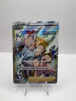 Pokemon TCG THAI Rapid Strike Mustard Style Holo Card 080/070 SR - Image 1
