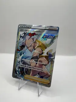 Pokemon TCG THAI Rapid Strike Mustard Style Holo Card 080/070 SR - Image 3