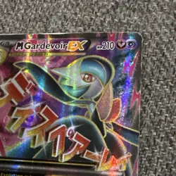 Pokemon - TCG M Gardevoir EX Full Art Holo XY-Steam Siege Ultra Rare 112/114 - Image 3