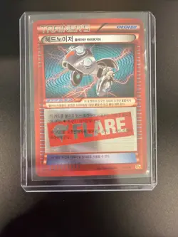 KOREAN HEAD RINGER Phantom Forces POKEMON Holo FLARE 2016 TRAINER 117/131 NM - Image 1
