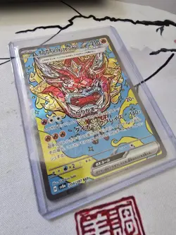 Hearthflame Ogrepon Ex 204/187 - SAR - Japanese Terrastal Festival Pokemon TCG - Image 3