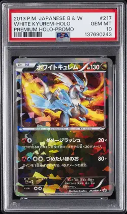2013 POKEMON JAPANESE BLACK & WHITE PROMO PREMIUM HOLO WHITE KYUREM-HOLO PSA 10 - Image 1