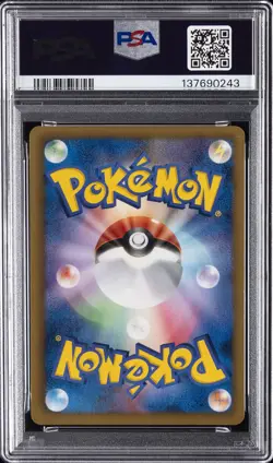 2013 POKEMON JAPANESE BLACK & WHITE PROMO PREMIUM HOLO WHITE KYUREM-HOLO PSA 10 - Image 2