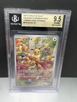 🔥🔥Eevee AR 078/066 SV5a Crimson Haze Pokemon Japanese 2024 Degree Gem Mint 9.5 - Image 1