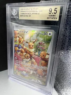 🔥🔥Eevee AR 078/066 SV5a Crimson Haze Pokemon Japanese 2024 Degree Gem Mint 9.5 - Image 2