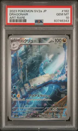 2023 Pokemon SV2a JPN 151 Dragonair Art Rare 182 PSA 10 - Image 1