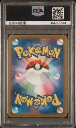 2023 Pokemon SV2a JPN 151 Dragonair Art Rare 182 PSA 10 - Image 2