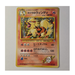 Blaine's Arcanine [Holo] Pokemon Challenge from the Darkness #59 - Image 1