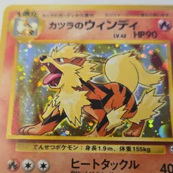 Blaine's Arcanine [Holo] Pokemon Challenge from the Darkness #59 - Image 2