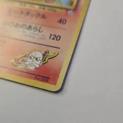 Blaine's Arcanine [Holo] Pokemon Challenge from the Darkness #59 - Image 3