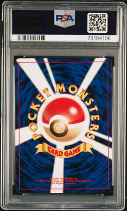 2000 Pokemon Japanese Neo Jumpluff Holo Rare #189 PSA 9 MINT - Image 2